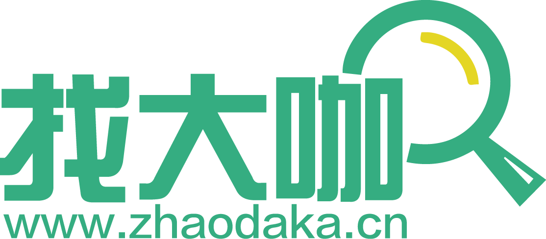 找大咖